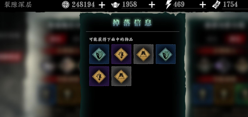 影之刃3怎么掉冷却刻印 影之刃3怎么掉冷却刻印