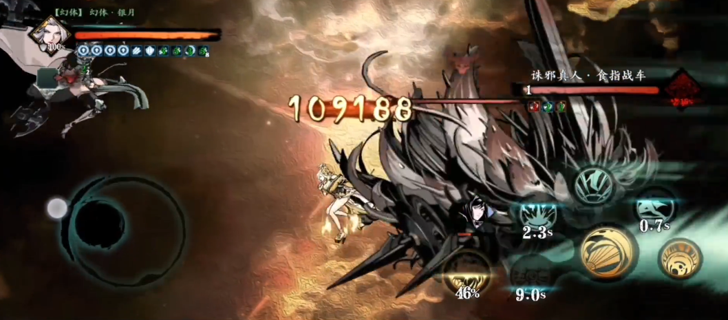 影之刃3怎么掉冷却刻印