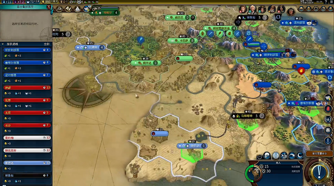 文明6电脑的国家怎么发展那么快 文明6电脑的国家怎么发展那么快