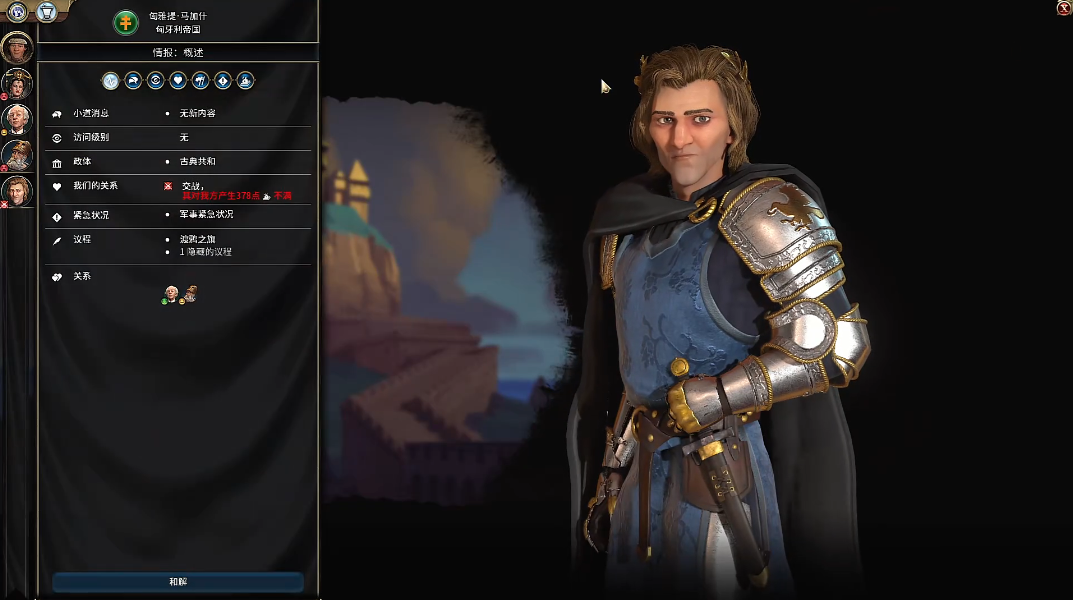 文明6电脑的国家怎么发展那么快 文明6电脑的国家怎么发展那么快