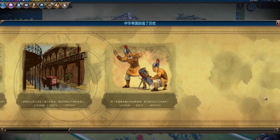 文明6秦始皇怎么玩 文明6秦始皇怎么玩