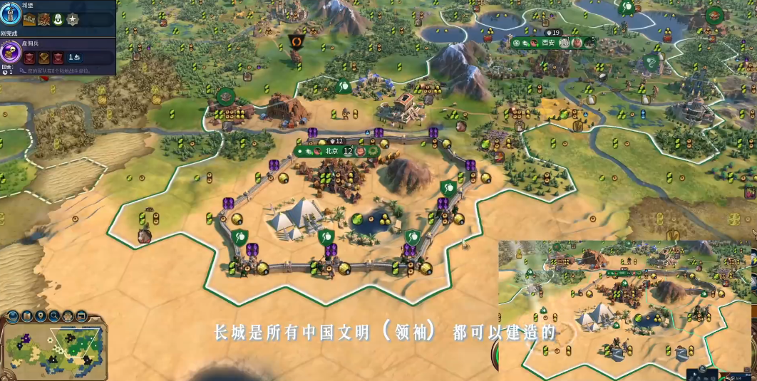 文明6秦始皇怎么玩