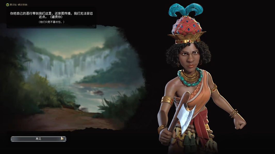 文明6间谍陷害总督怎么办 文明6间谍陷害总督怎么办