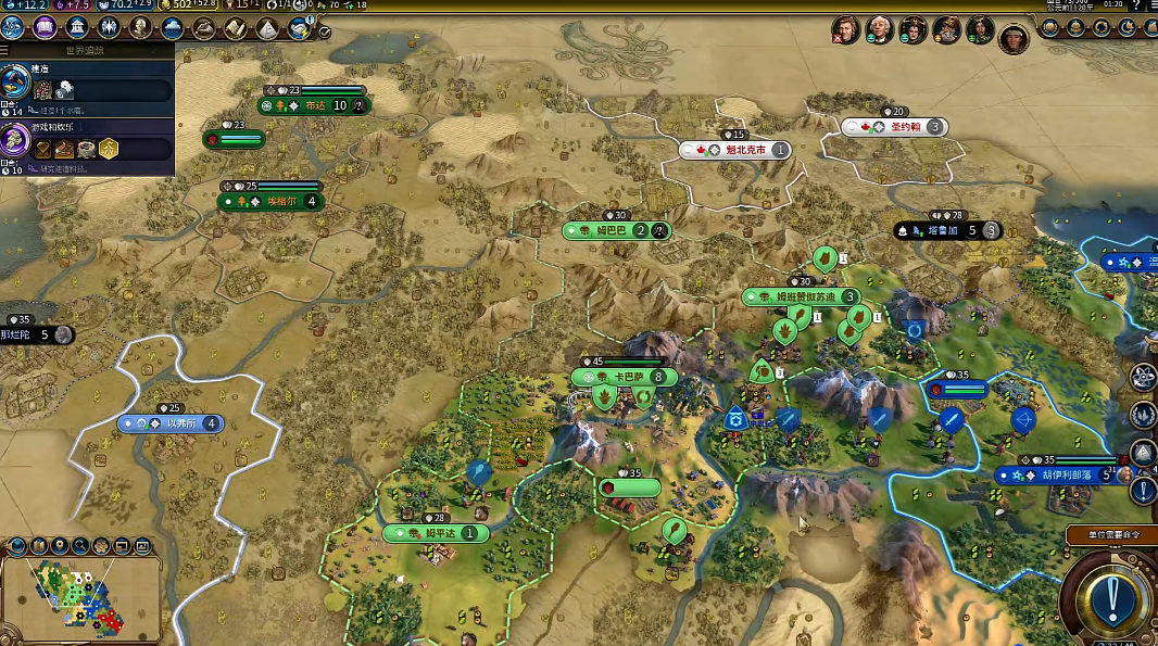 文明6间谍陷害总督怎么办 文明6间谍陷害总督怎么办