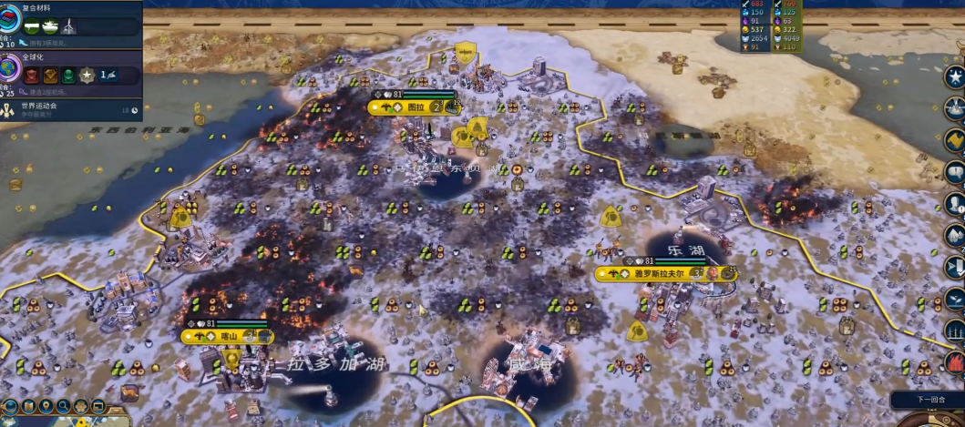 文明6如何清除燃烧的树林