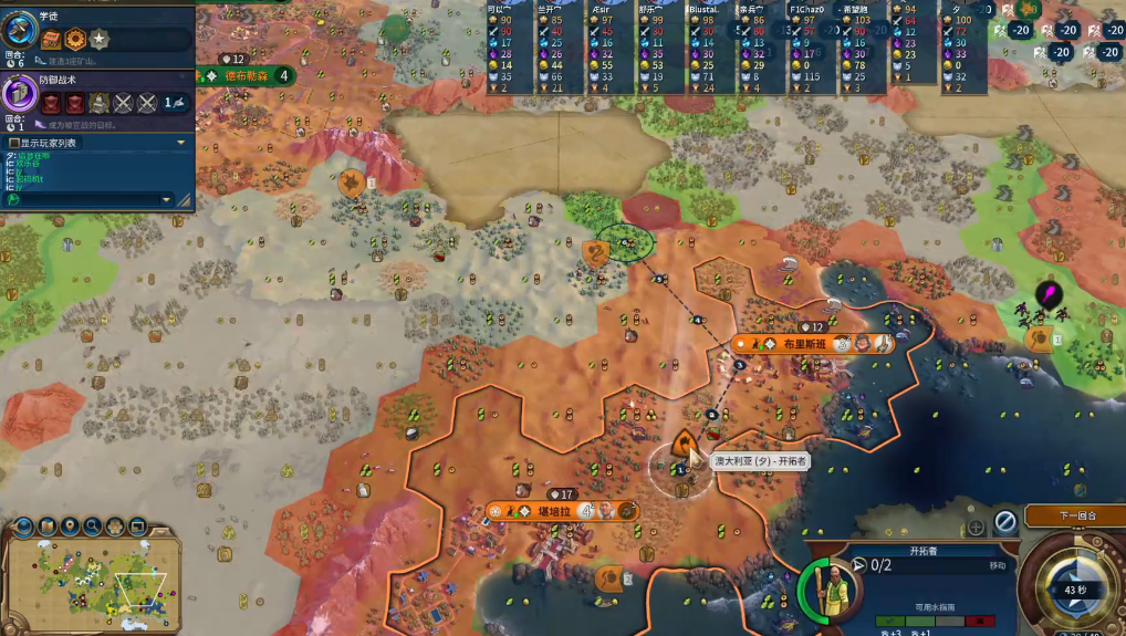 文明6被宣战应该反击吗 文明6被宣战应该反击吗