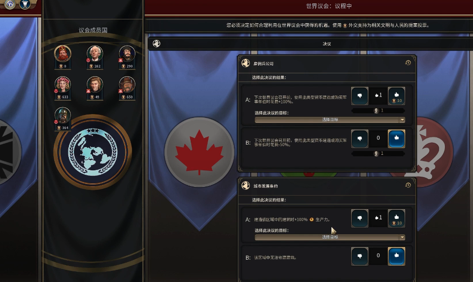 文明6被宣战应该反击吗 文明6被宣战应该反击吗