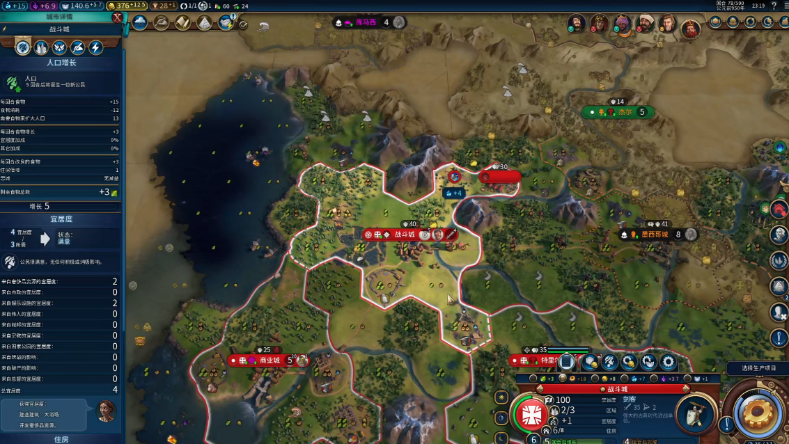 文明6被宣战应该反击吗