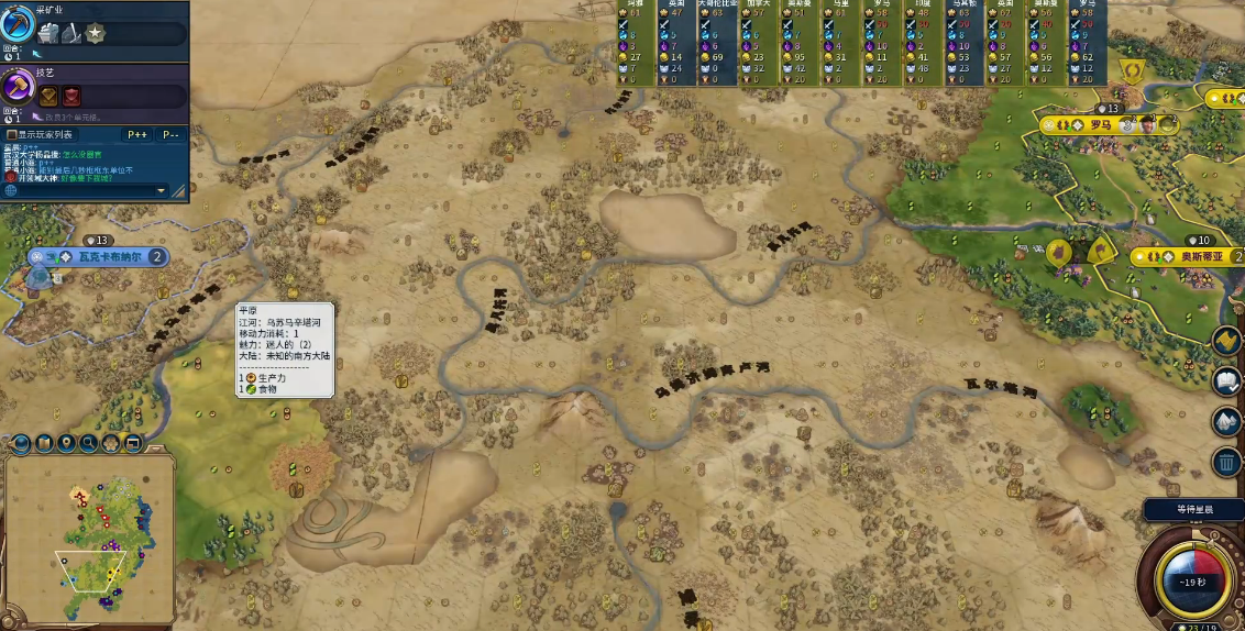 文明6怎么绕过友好关系开战 文明6怎么绕过友好关系开战