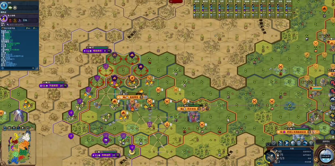 文明6如何提升宜居度