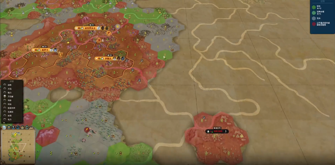 文明6国王难度打不过怎么办 文明6国王难度打不过怎么办