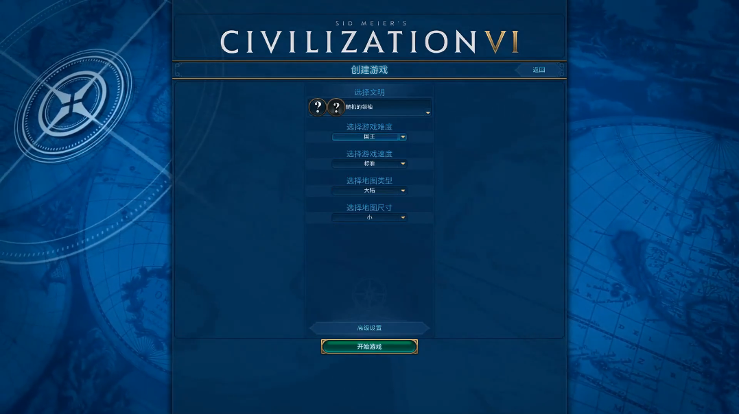 文明6国王难度打不过怎么办