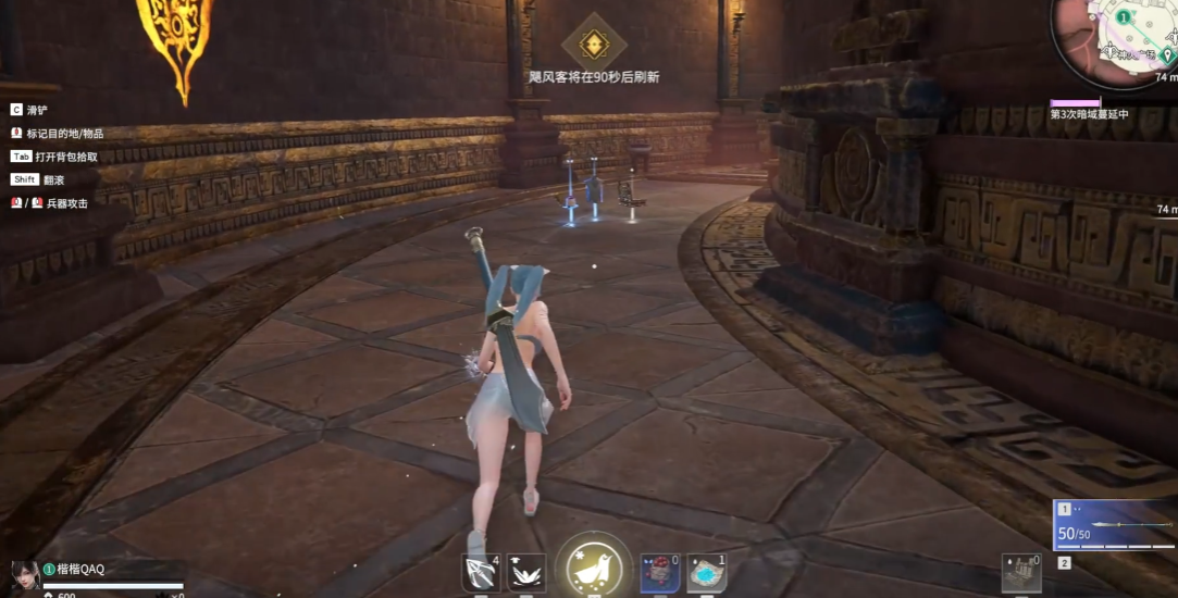 永劫无间怎么看敌人还能不能救