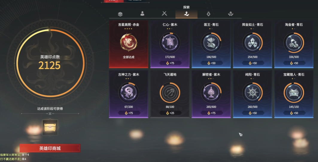 永劫无间怎么看敌人还能不能救