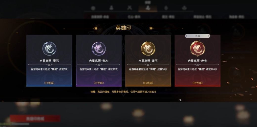 永劫无间怎么看敌人还能不能救