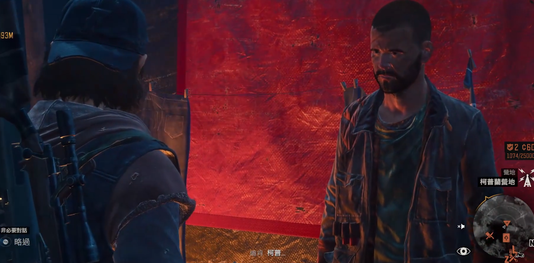 往日不再怎么做柯普兰的营地任务 往日不再怎么做柯普兰的营地任务