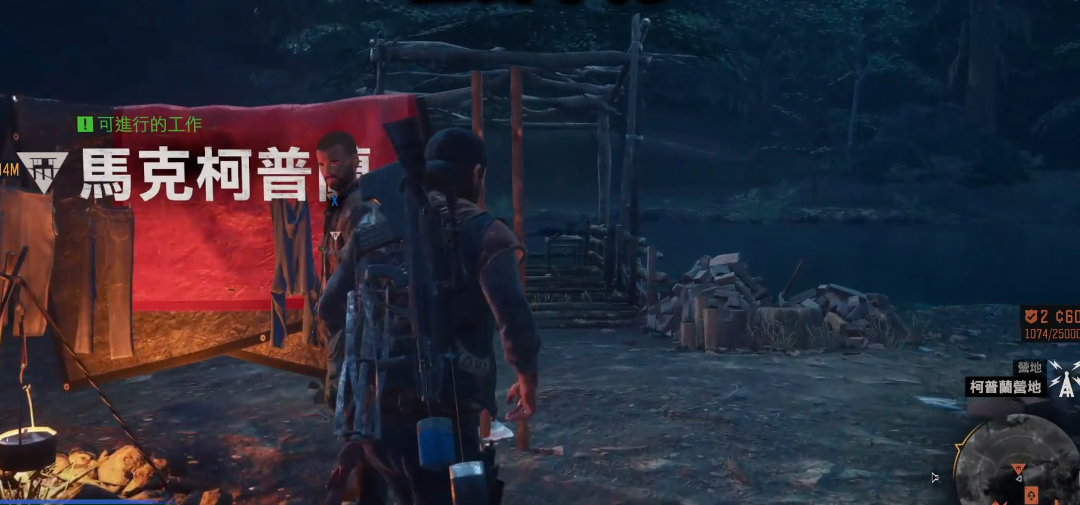 往日不再怎么做柯普兰的营地任务