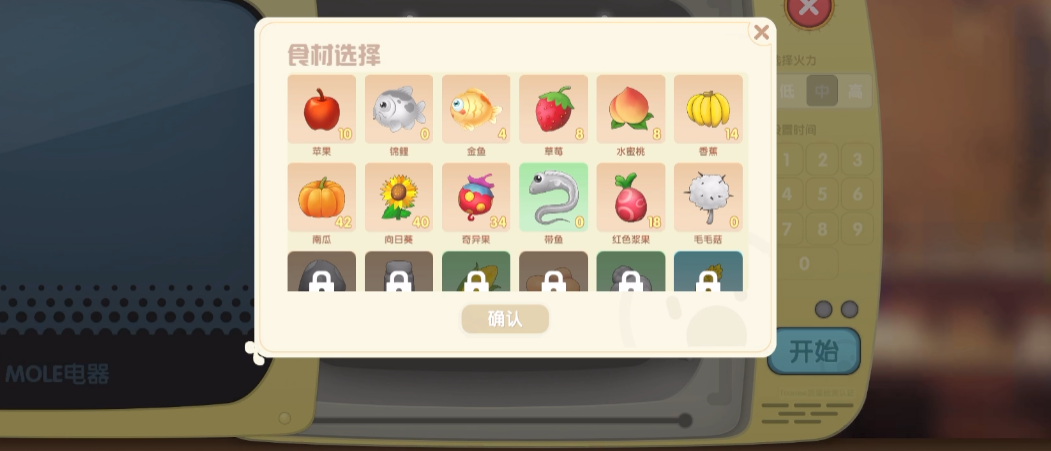 摩尔庄园草莓甜品怎么做 摩尔庄园草莓甜品怎么做