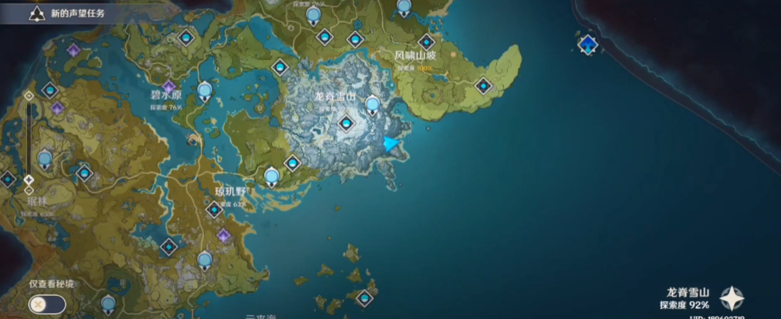 原神怎么解开雪山的冰柱子机关