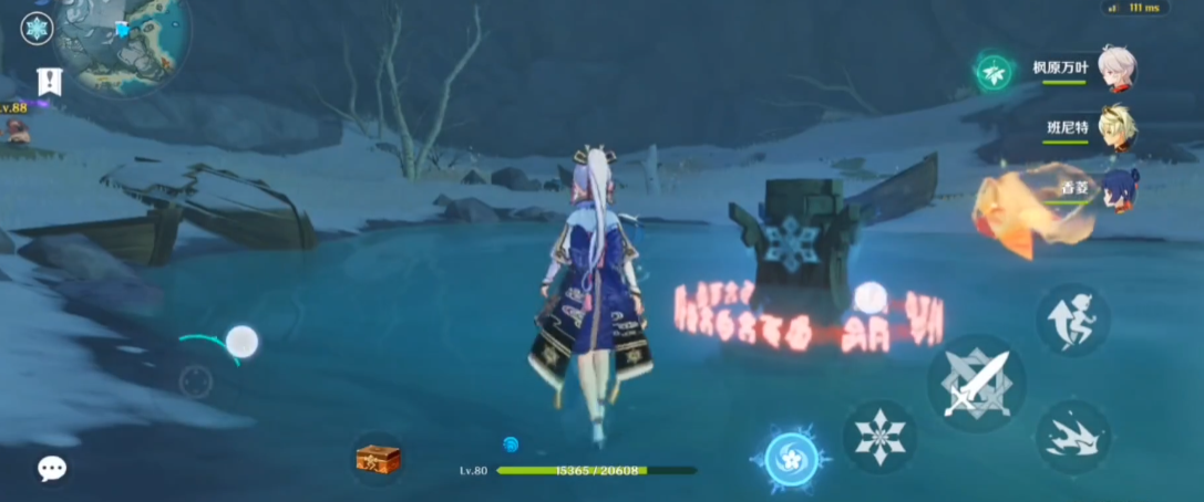 原神怎么解开雪山的冰柱子机关 原神怎么解开雪山的冰柱子机关