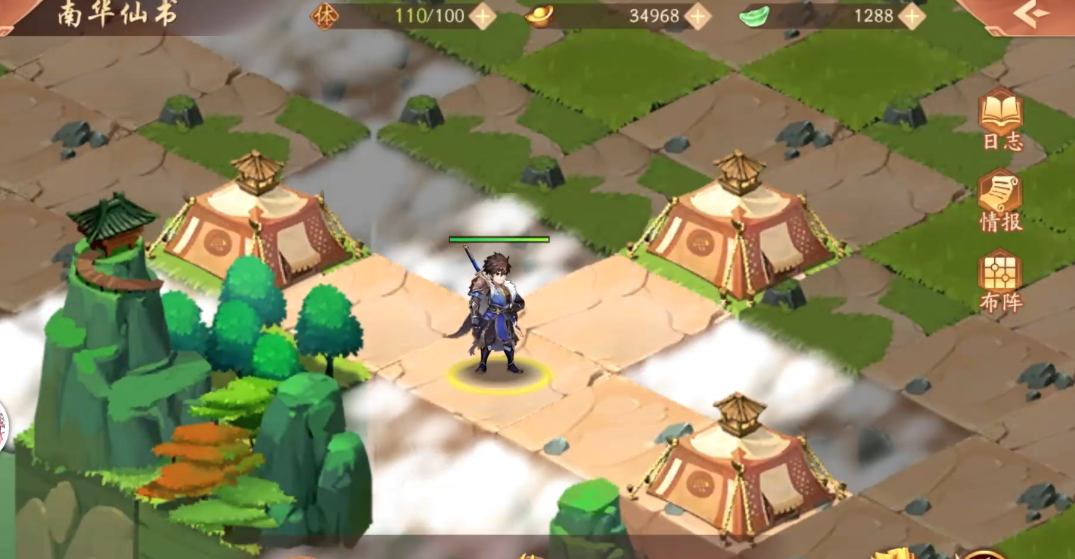 少年三国志二时空外传南华仙书怎么过 少年三国志二时空外传南华仙书怎么过