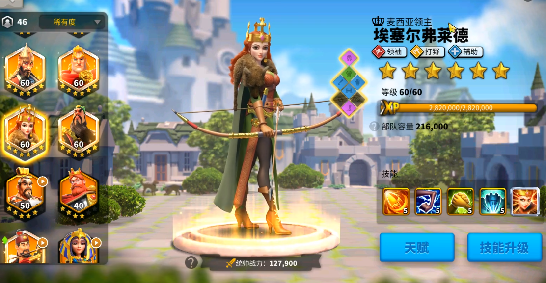 万国觉醒埃塞尔拉野是什么操作 万国觉醒埃塞尔拉野是什么操作