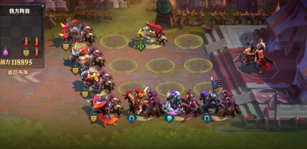 少年三国志零八级篇怎么打的 少年三国志零八级篇怎么打的