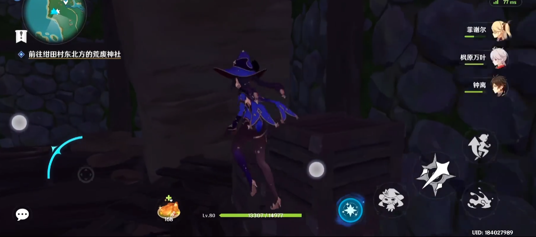 原神井底解密怎么解 原神井底解密怎么解