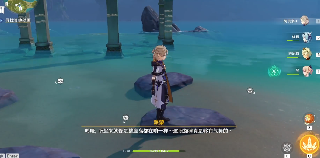 原神怎么解开危危岛的机关 原神怎么解开危危岛的机关