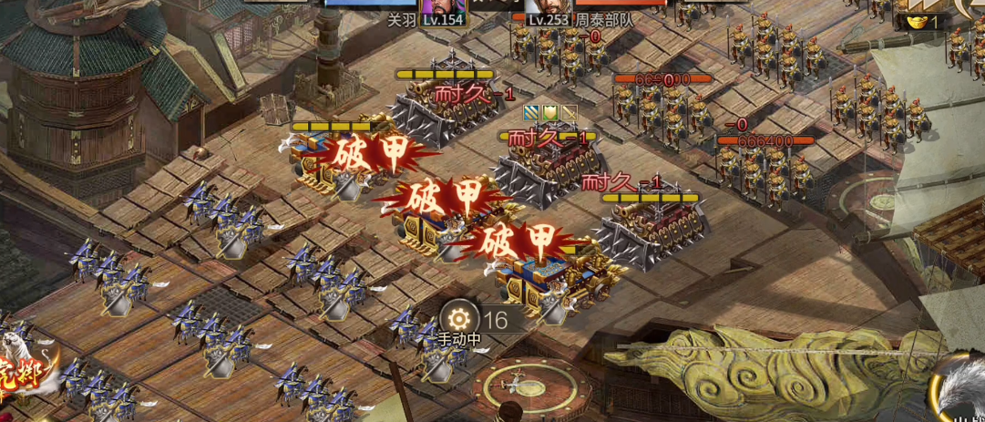 攻城掠地周泰副本怎么打