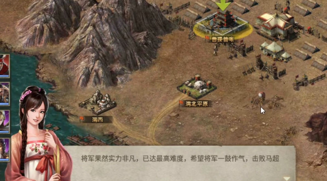 攻城掠地潼关剧本怎么单人挑战 攻城掠地潼关剧本怎么单人挑战