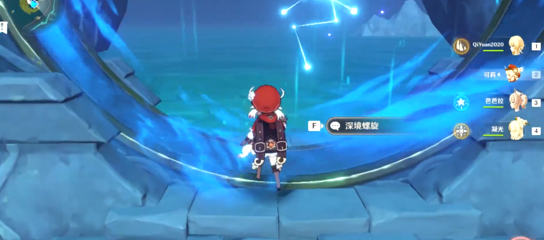 原神深境螺旋怎么去