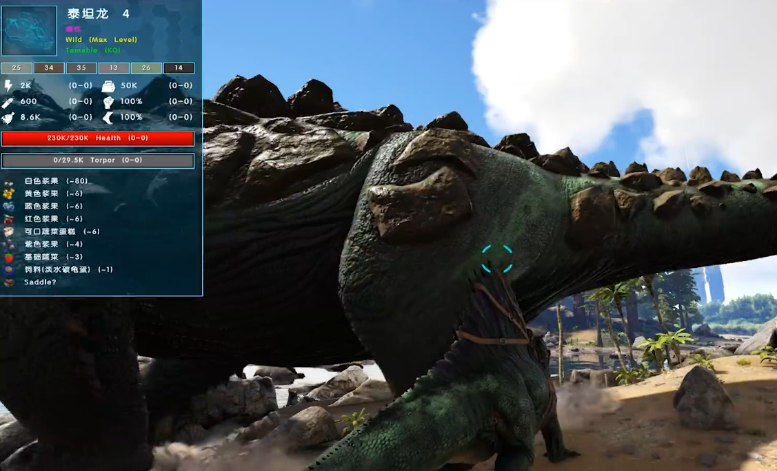 方舟生存进化泰坦龙如何驯服