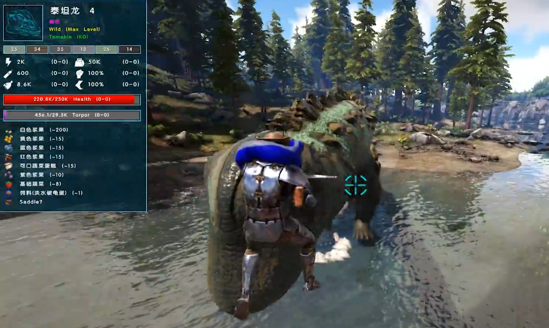 方舟生存进化泰坦龙如何驯服 方舟生存进化泰坦龙如何驯服