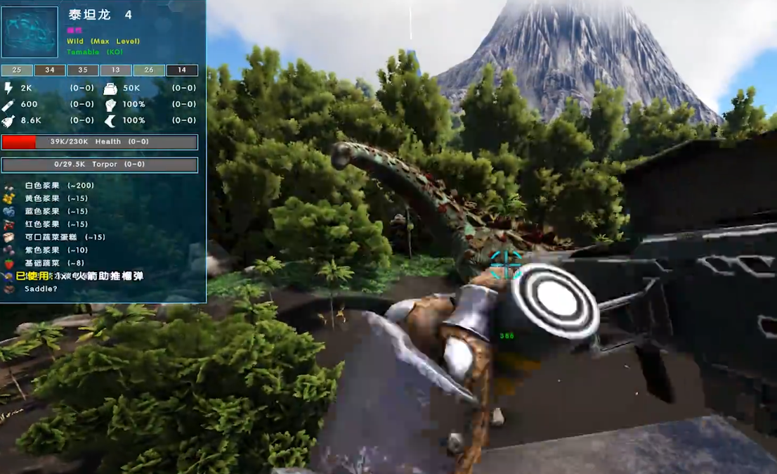 方舟生存进化泰坦龙如何驯服 方舟生存进化泰坦龙如何驯服