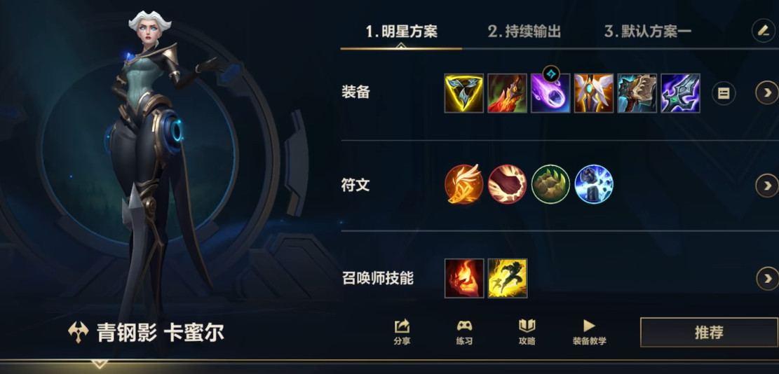 英雄联盟手游出复活甲的英雄都有哪些