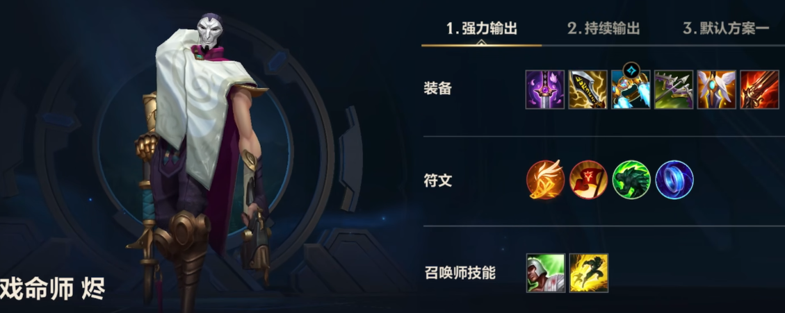 英雄联盟手游出复活甲的英雄都有哪些 英雄联盟手游出复活甲的英雄都有哪些