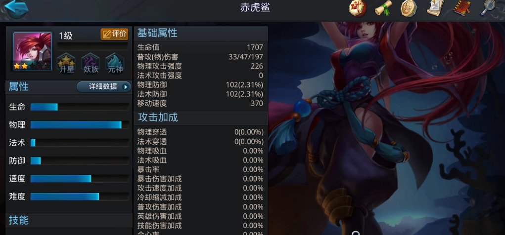 乱斗西游2新手过渡期阵容怎么选 乱斗西游2新手过渡期阵容怎么选