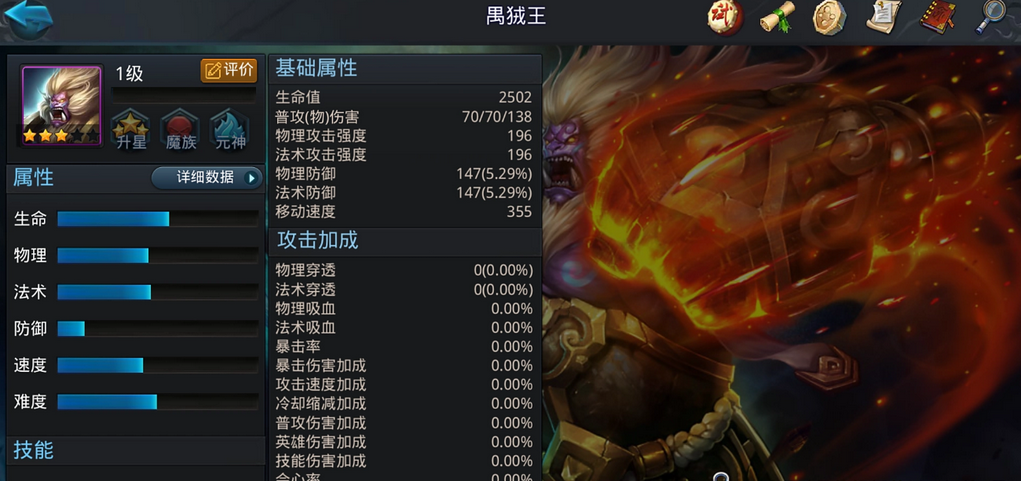 乱斗西游2打龙阵容怎么选择 乱斗西游2打龙阵容怎么选择