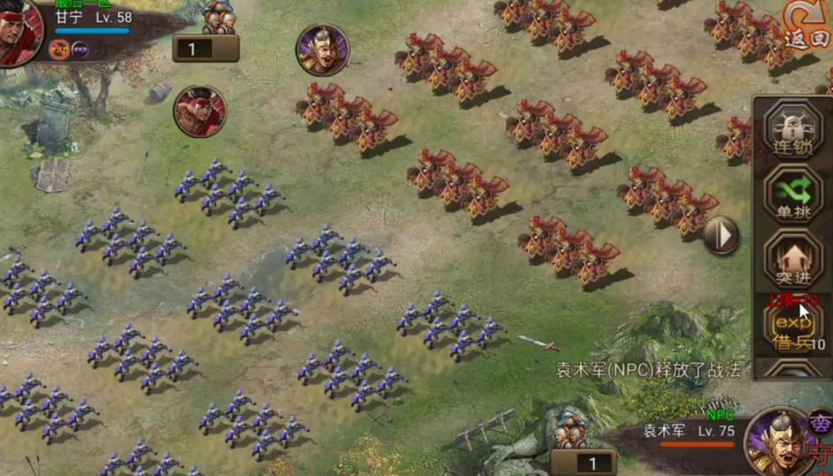 攻城掠地怎么打玉玺争夺战 攻城掠地怎么打玉玺争夺战