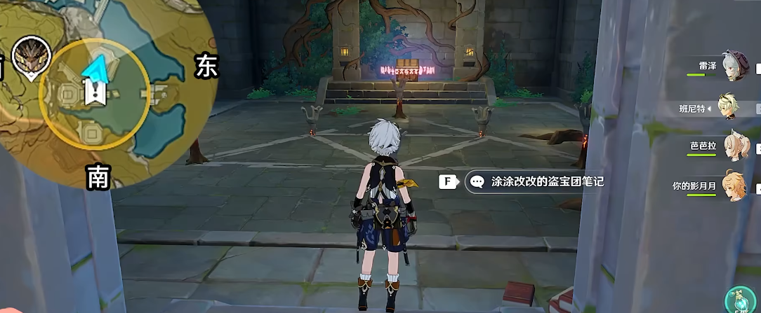 原神天遒谷遗迹怎么解谜 原神天遒谷遗迹怎么解谜