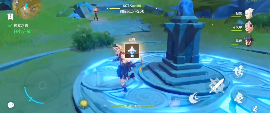 原神珉林遗迹怎么玩 原神珉林遗迹怎么玩