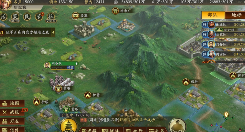 三国志战略版箭塔怎么用来杀敌