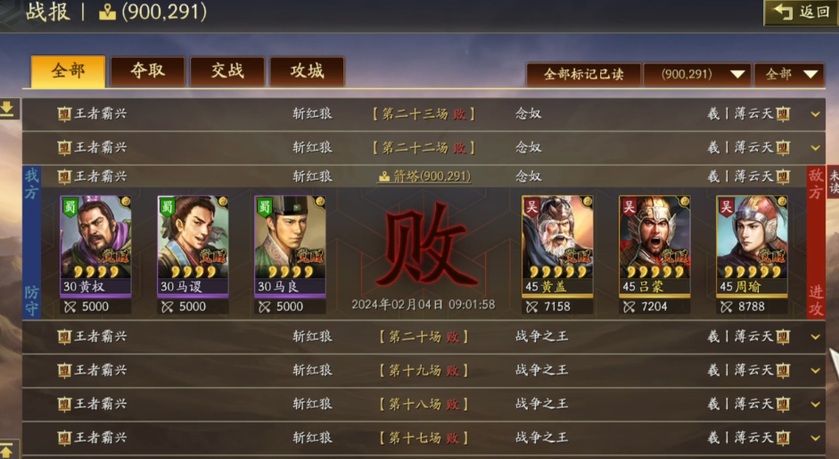 三国志战略版箭塔怎么用来杀敌 三国志战略版箭塔怎么用来杀敌