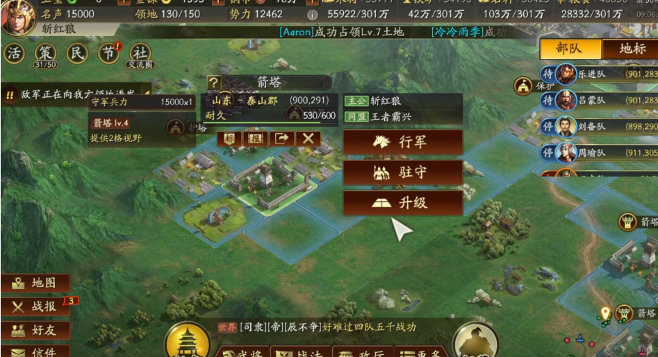 三国志战略版箭塔怎么用来杀敌 三国志战略版箭塔怎么用来杀敌