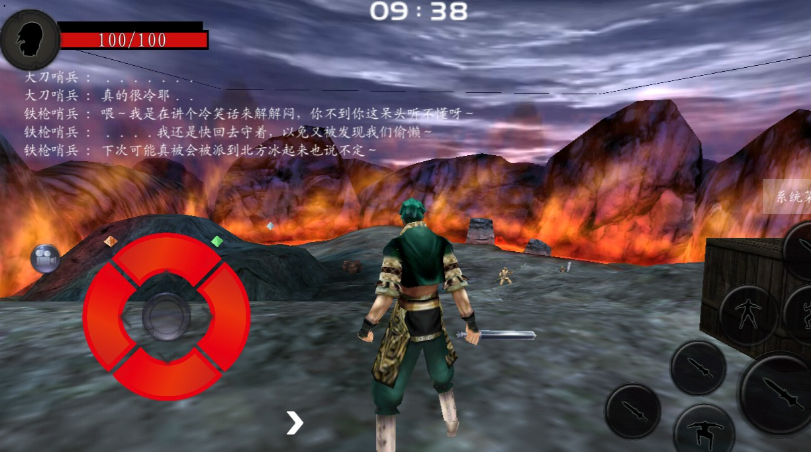 流星蝴蝶剑最叼的大招是哪个