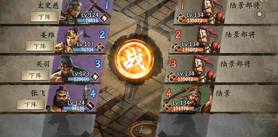 攻城掠地陆景怎么玩 攻城掠地陆景怎么玩