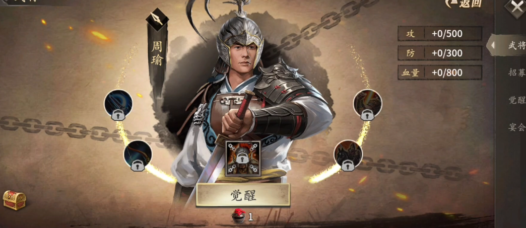 攻城掠地194级副本兀突骨怎么打 攻城掠地194级副本兀突骨怎么打