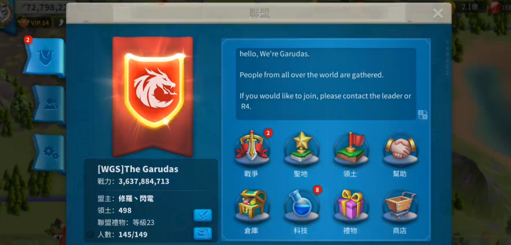 万国觉醒联盟要塞怎么才能建造 万国觉醒联盟要塞怎么才能建造