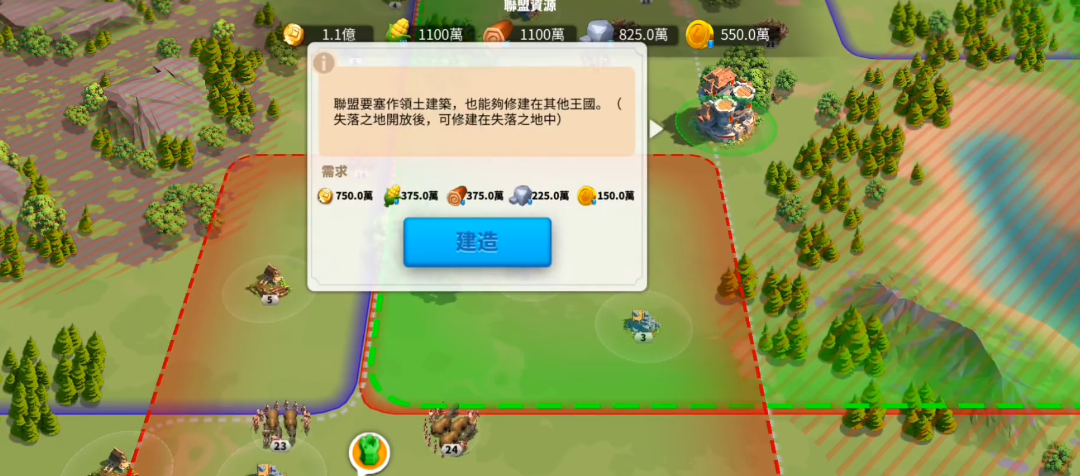 万国觉醒联盟要塞怎么才能建造